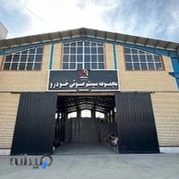 فروشگاه سیستم صوتی