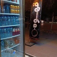 قهوه ساسان