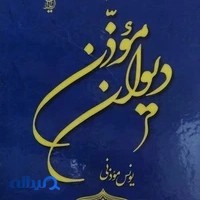 انتشارات ايلاف
