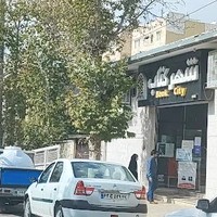 شهر کتاب یاسوج روزهای تعطیلی بسته است