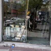 آرایشگاه مردانه کینی