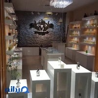 فروشگاه عطر محمد