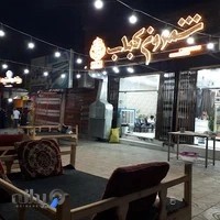 شمرون کباب