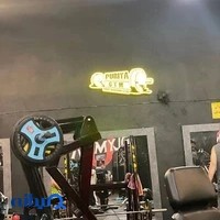 باشگاه بدنسازی پوریا