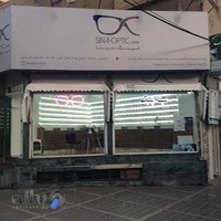 سینا اپتیک