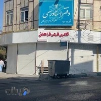 گالری فرش فراهانی