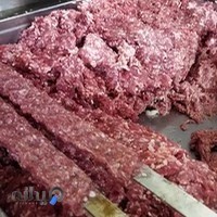 كبابی گلپايگانی یاس