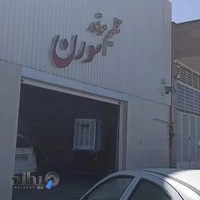 تنظیم موتور سورن آهو زرین