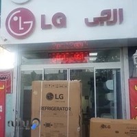 فروشگاه LG