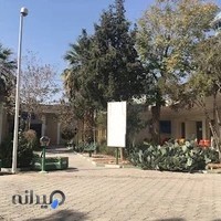 جمعیت هلال احمر