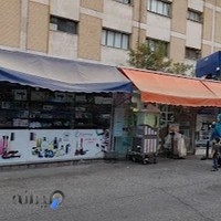 لبنیات سنتی ماسیتو