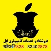 کافی نت شریف
