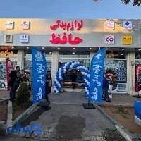 چی می کالا