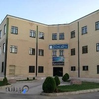 دانشکده علوم توانبخشی همدان