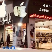اپل استور بلک اند وایت