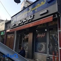 کیلومتر علی