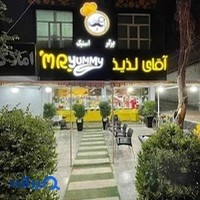 آقای لذیذ