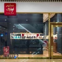 سلیم اپتیک