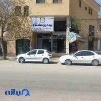بیمه پاسارگاد رحیمی کد8800