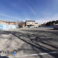 دبیرستان نمونه دولتی میرحبیبی
