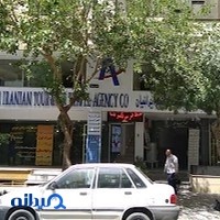 شرکت هواپیمایی آبانگان سفر ایرانیان