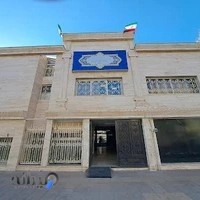 کتابخانه عمومی امیرکبیر