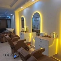 سالن زیبایی تل بیوتی