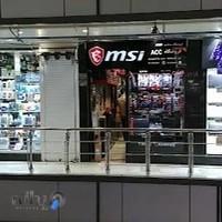مرکز کامپیوتر ایران