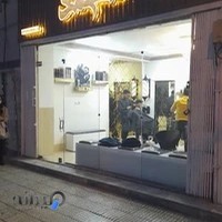 پیرایش پاریس