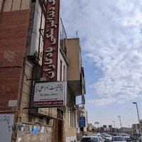 یادگاران