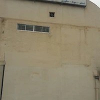 موسسه فرهنگی ورزشی نیلوفر
