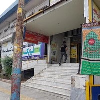 کانون زبان ایران شعبه فرهنگ