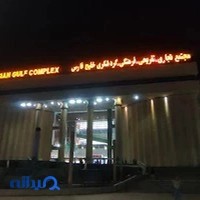 گو اسپرت