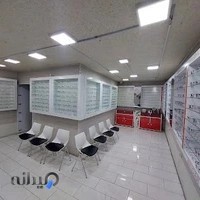 عینک رویال Royal Optic