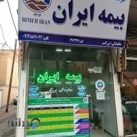 Iran insurance