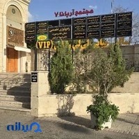 مطب جراحي فك و صورت دکتر حقانی