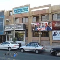 تالار سپهر