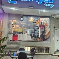 پیتزا سنگی