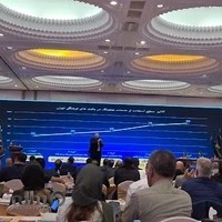 سالن كنفرانس دريای نور