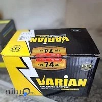 فروشگاه باتری ۳۳۳