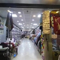 فروشگاه کالای خواب سبحانی