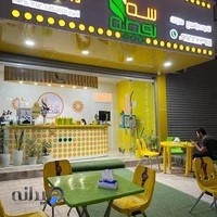 ذرت مکزیکی سه نقطه