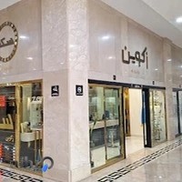 زکوین