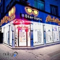 عینک استار