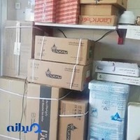 نمایندگی مجاز بوتان