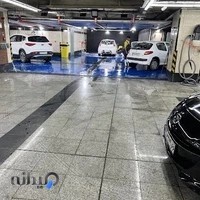 carwash modernpouyaکارواش مدرن پویا(رویال)