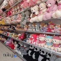 اسباب بازی نایسا