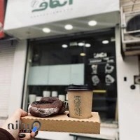 آنکافه
