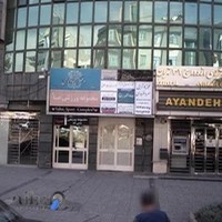 دکتر محمدعلی ضامنی