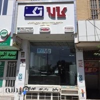 کالا تک